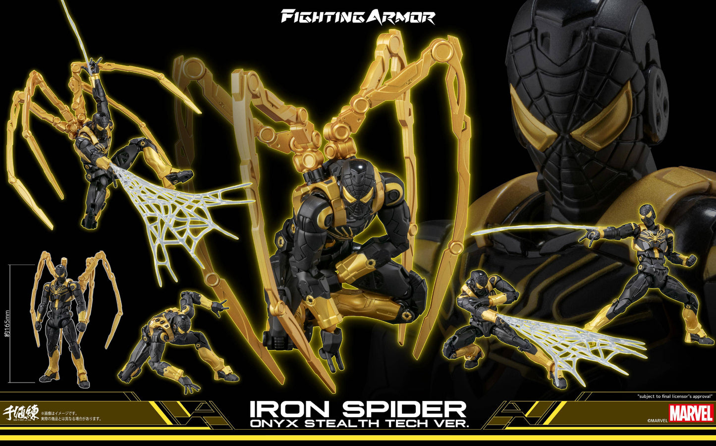 Mechanical Spider Warrior Action Figure