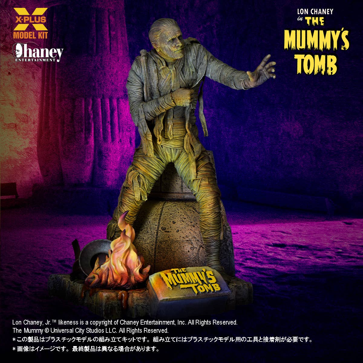 1/8 Lon Chaney Jr. as The Mummy's Tomb Plastic Model Kit Series (Reissue)