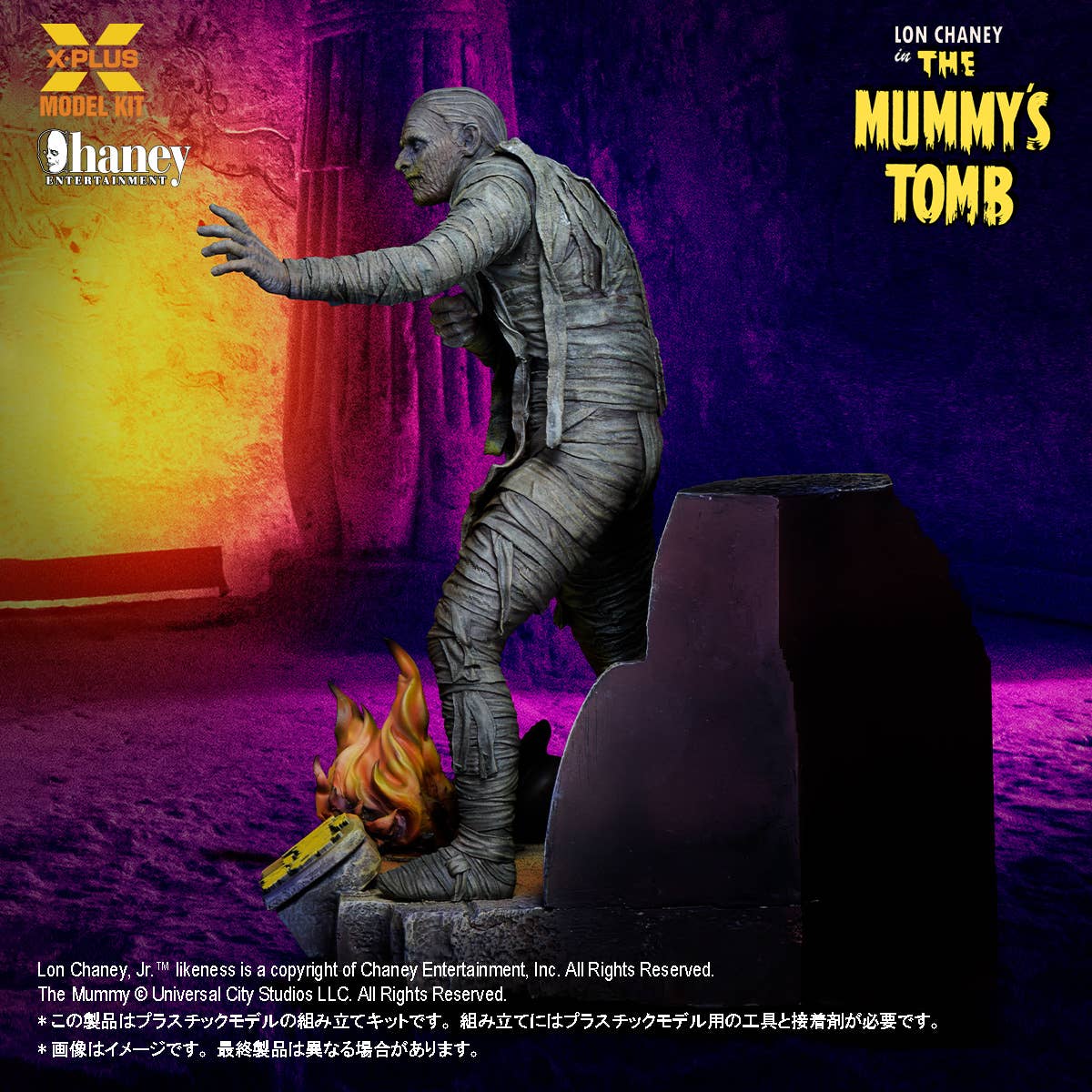 1/8 Lon Chaney Jr. as The Mummy's Tomb Plastic Model Kit Series (Reissue)
