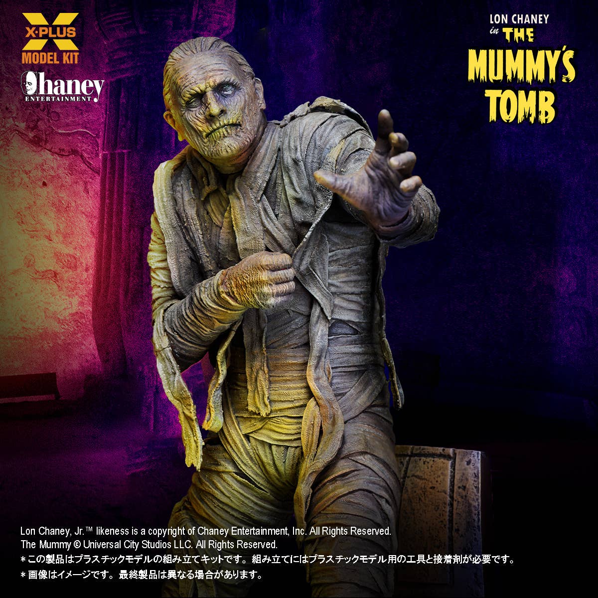 1/8 Lon Chaney Jr. as The Mummy's Tomb Plastic Model Kit Series (Reissue)